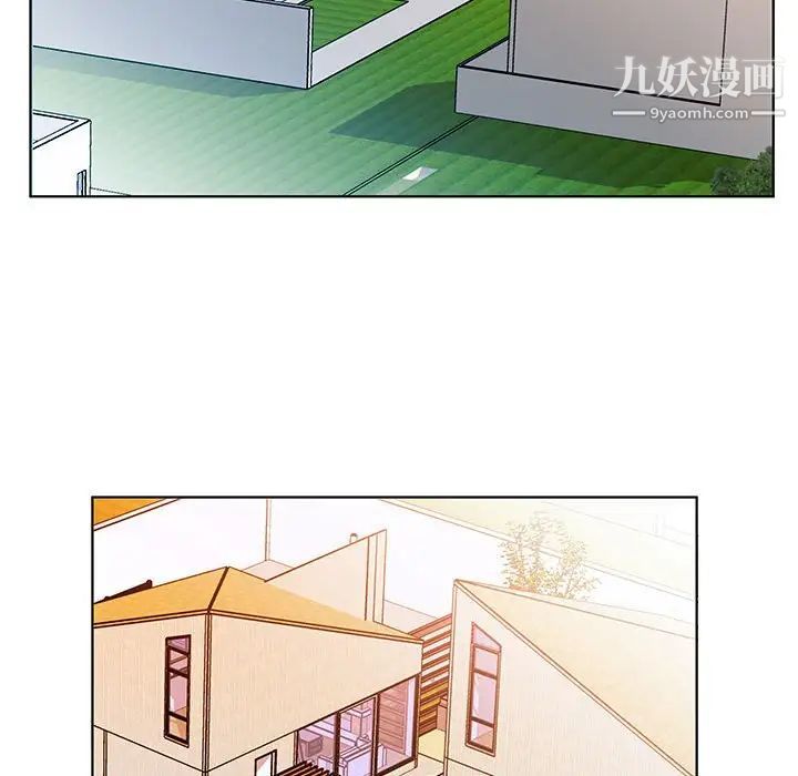 假戏真做第32话