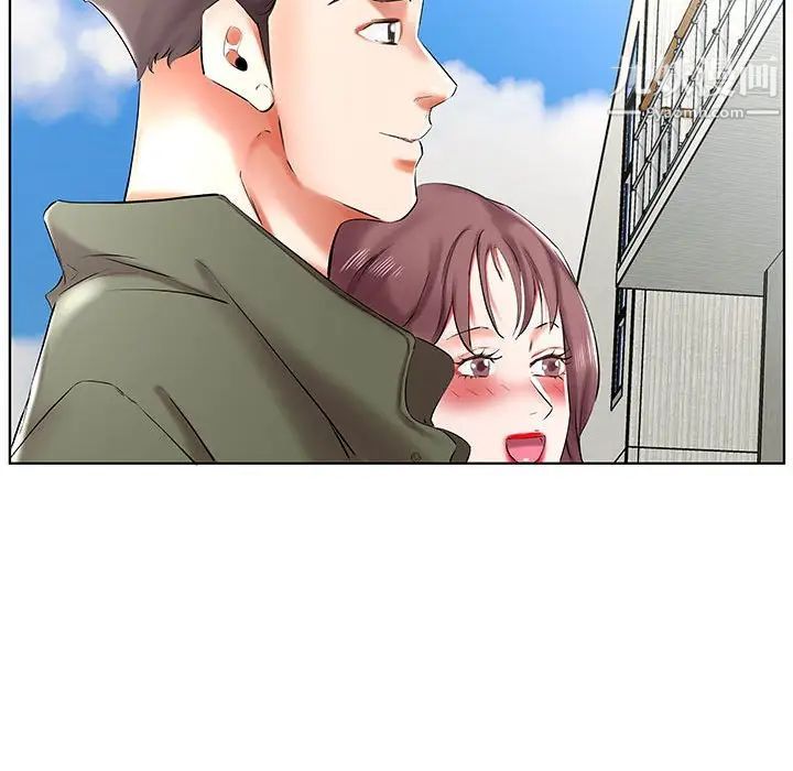 假戏真做第32话