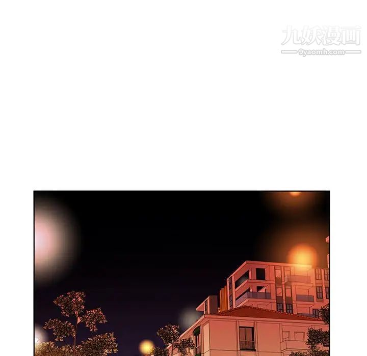 假戏真做第32话