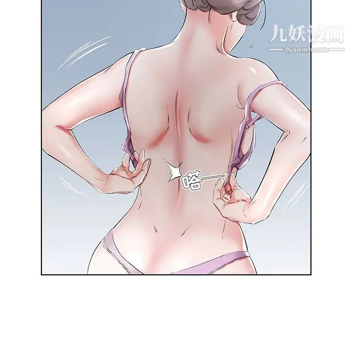 假戏真做第32话