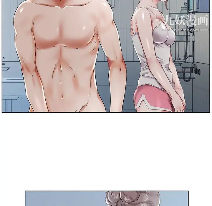 假戏真做第32话