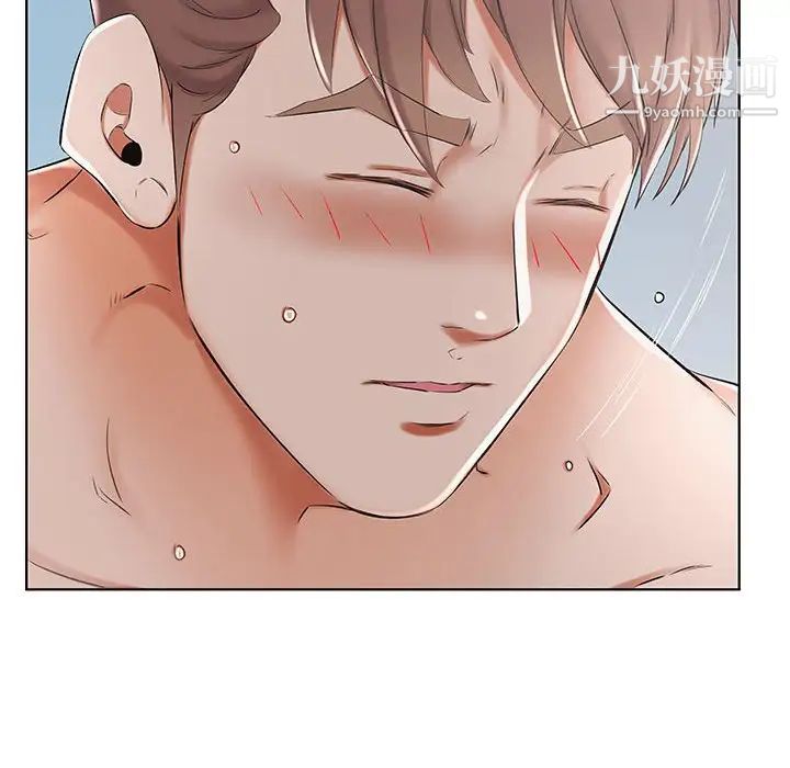 假戏真做第32话