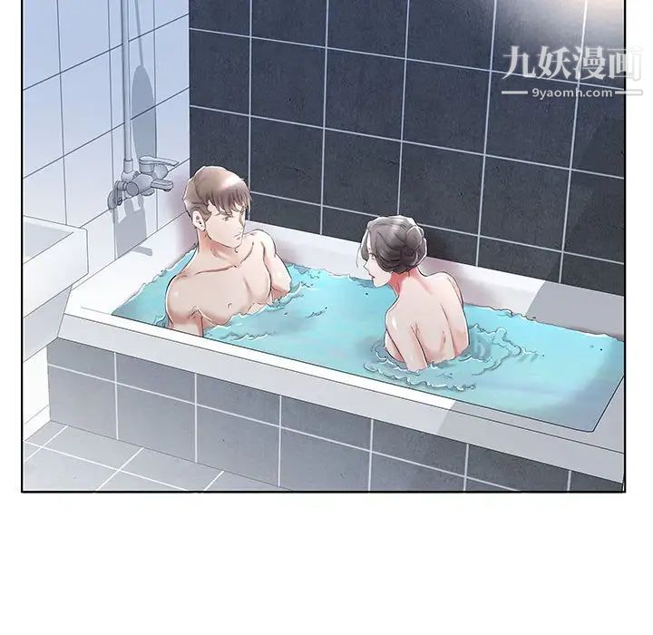 假戏真做第33话