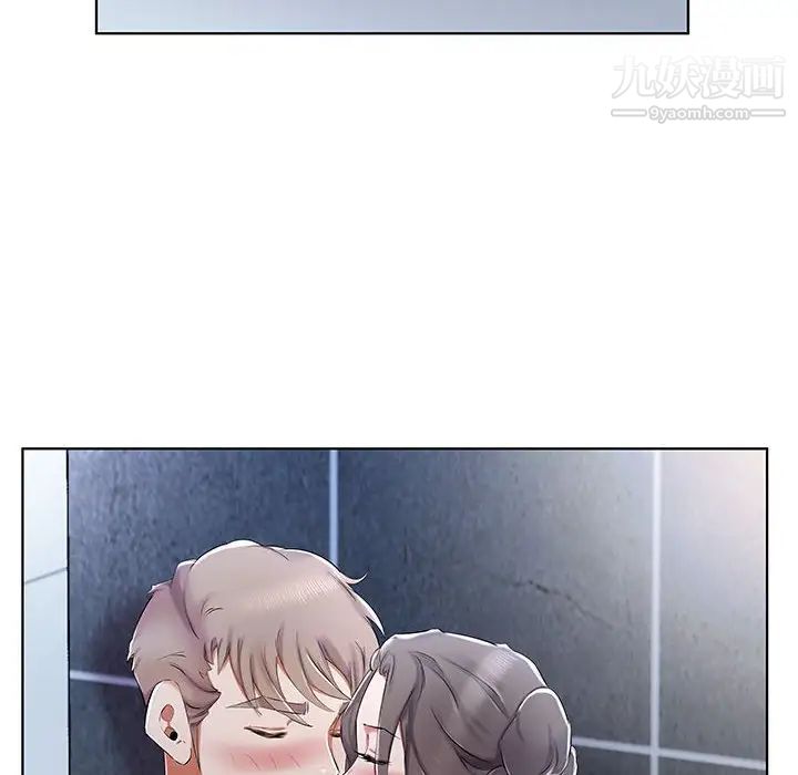 假戏真做第33话