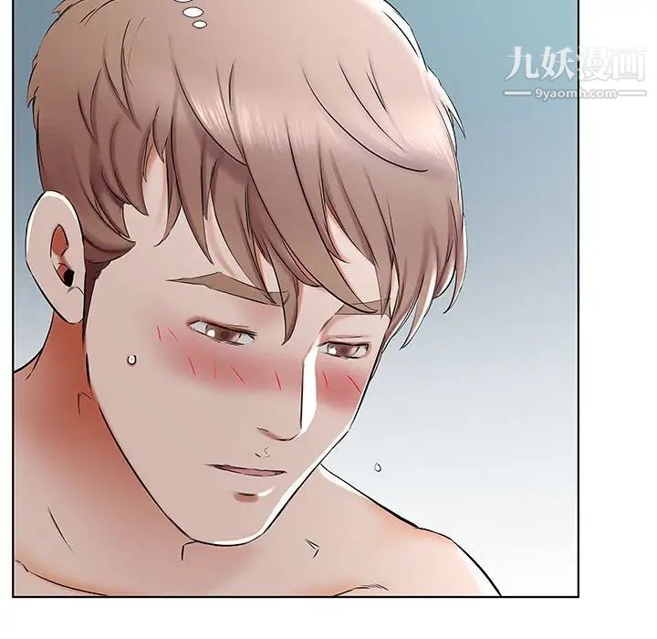 假戏真做第33话