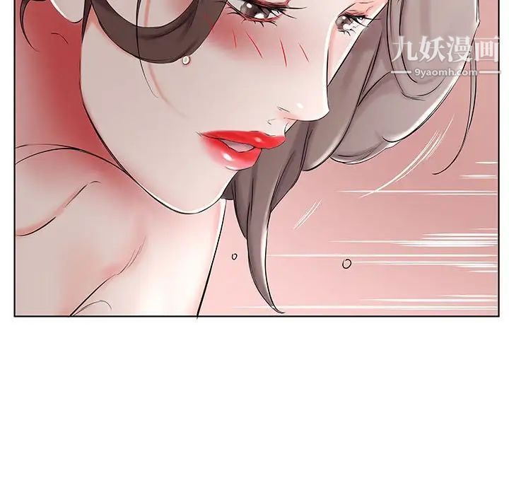 假戏真做第33话