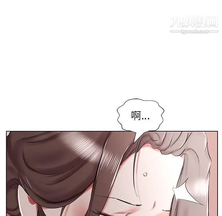 假戏真做第33话