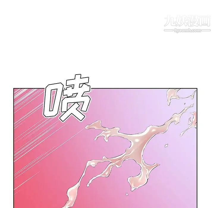 假戏真做第33话