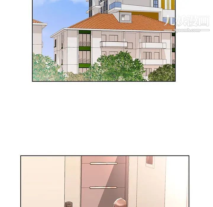 假戏真做第33话