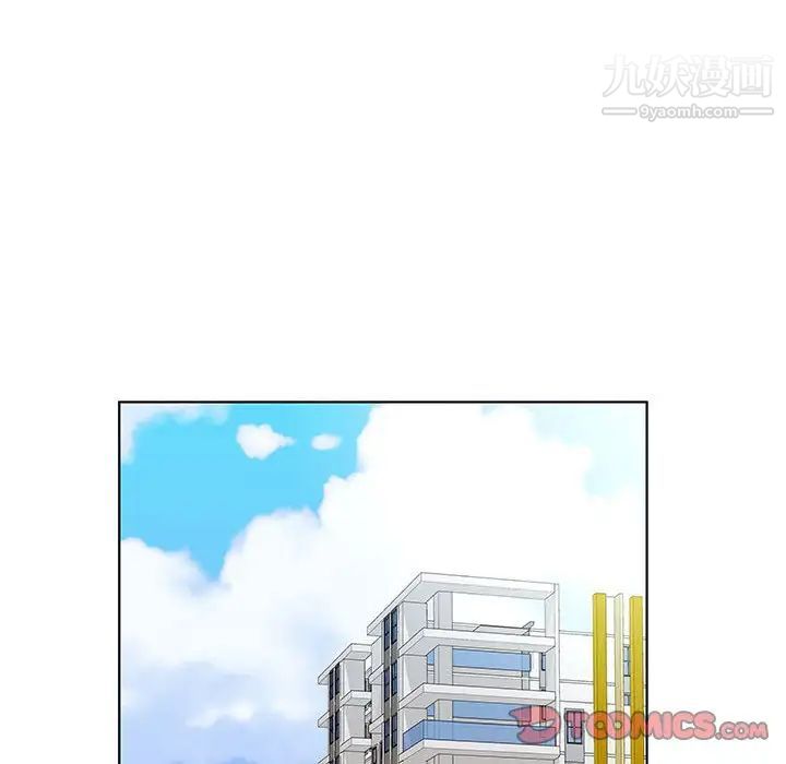 假戏真做第33话