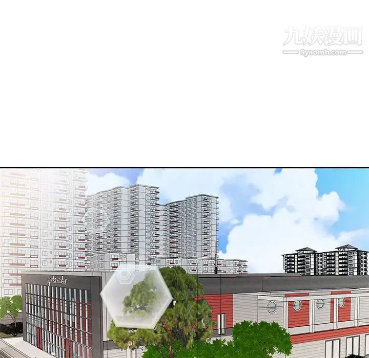 假戏真做第33话