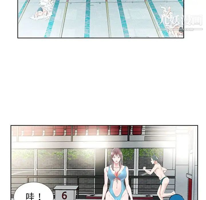 假戏真做第34话