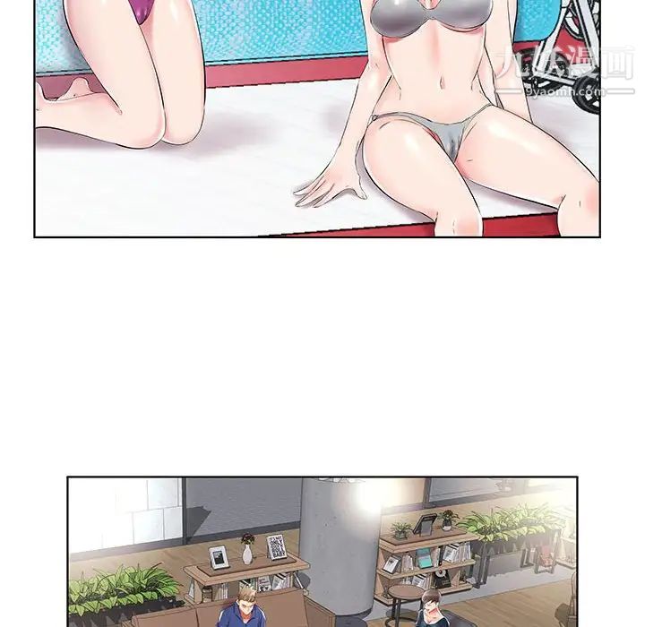 假戏真做第34话