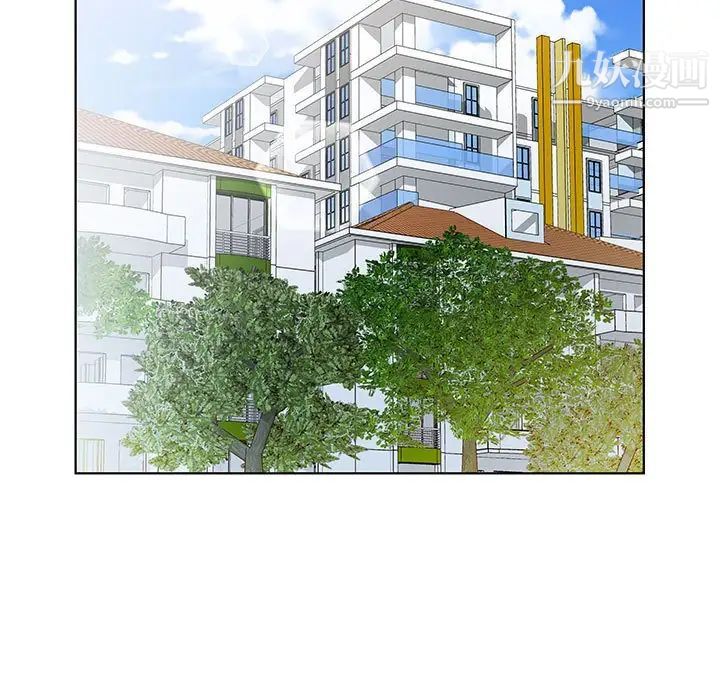 假戏真做第34话