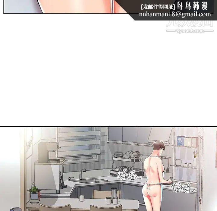 假戏真做第34话