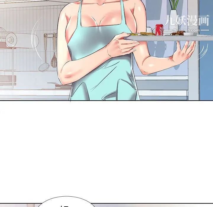 假戏真做第34话