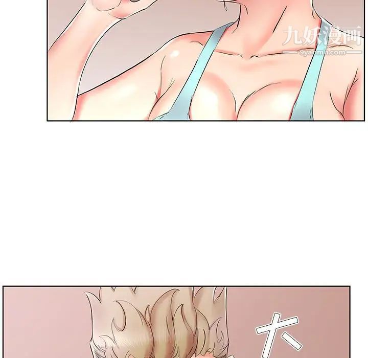 假戏真做第34话