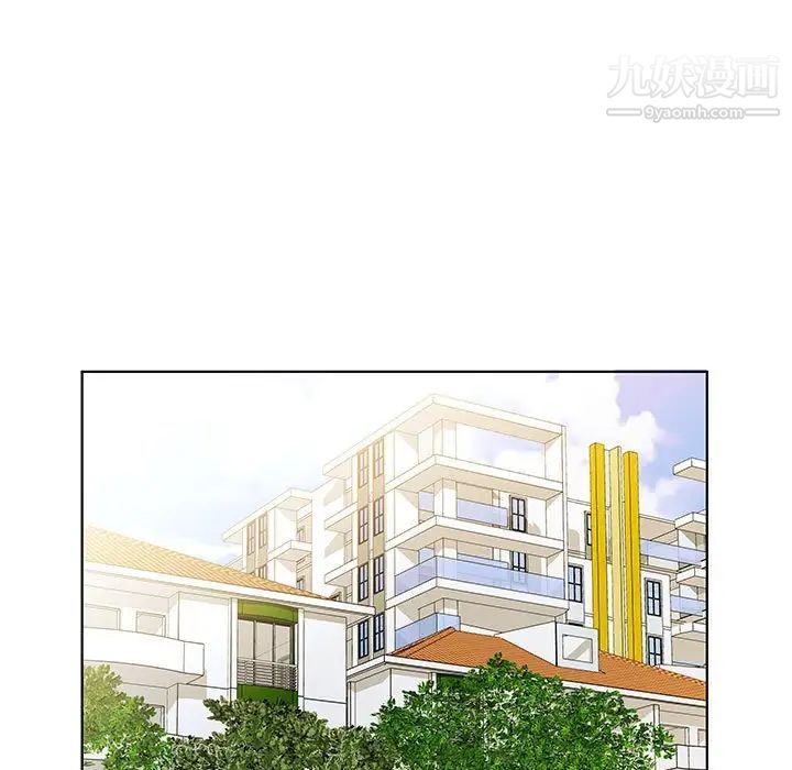 假戏真做第34话