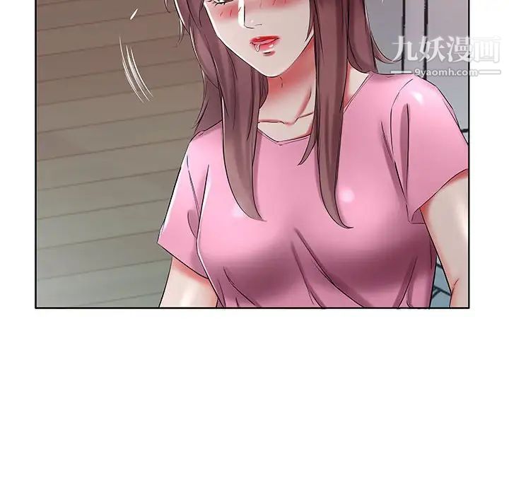 假戏真做第34话