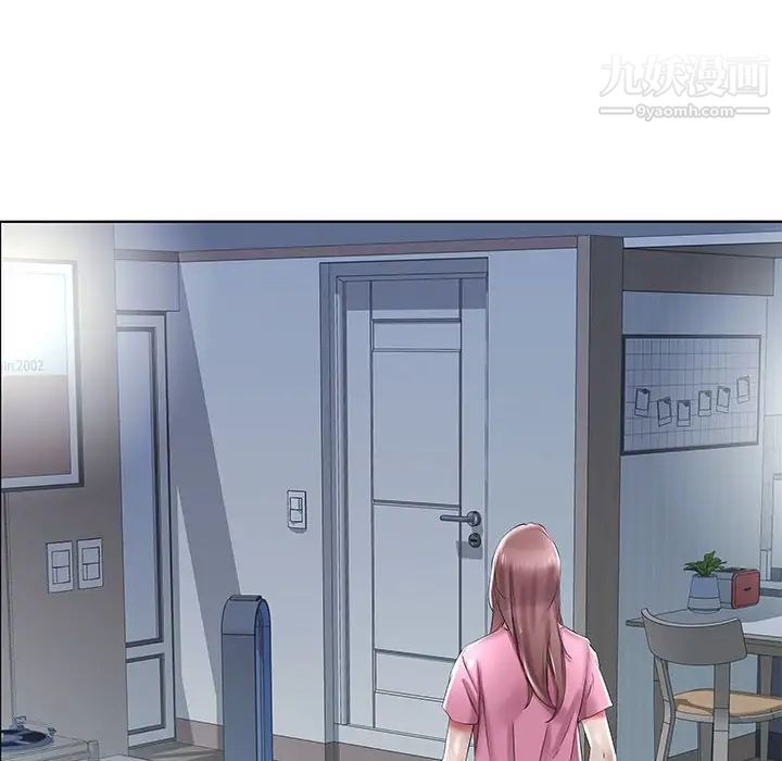 假戏真做第34话