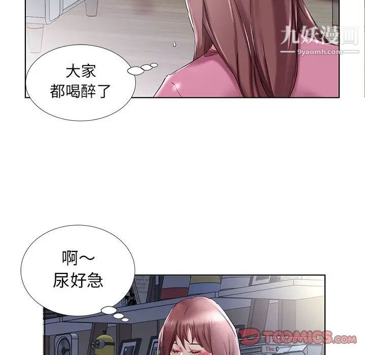 假戏真做第34话