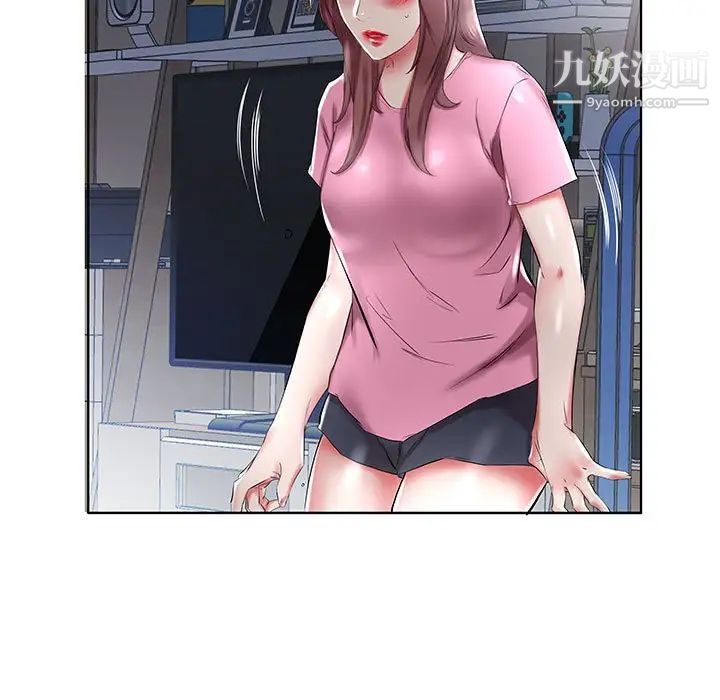 假戏真做第34话