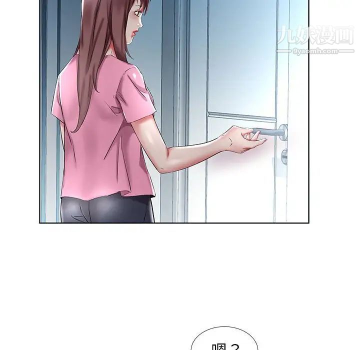 假戏真做第34话