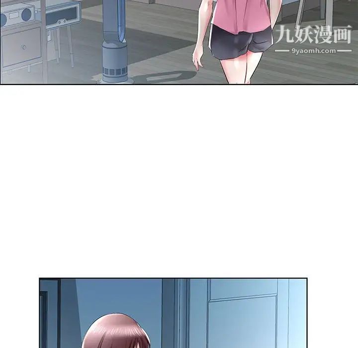 假戏真做第34话