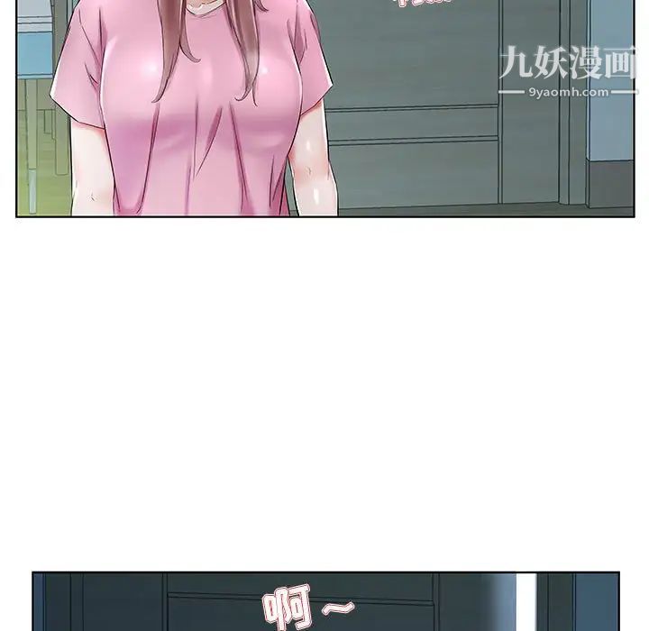 假戏真做第34话