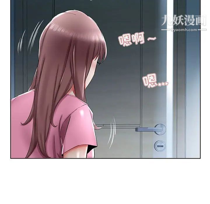 假戏真做第34话