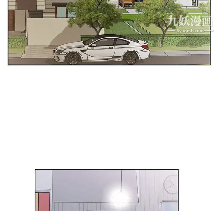 假戏真做第34话