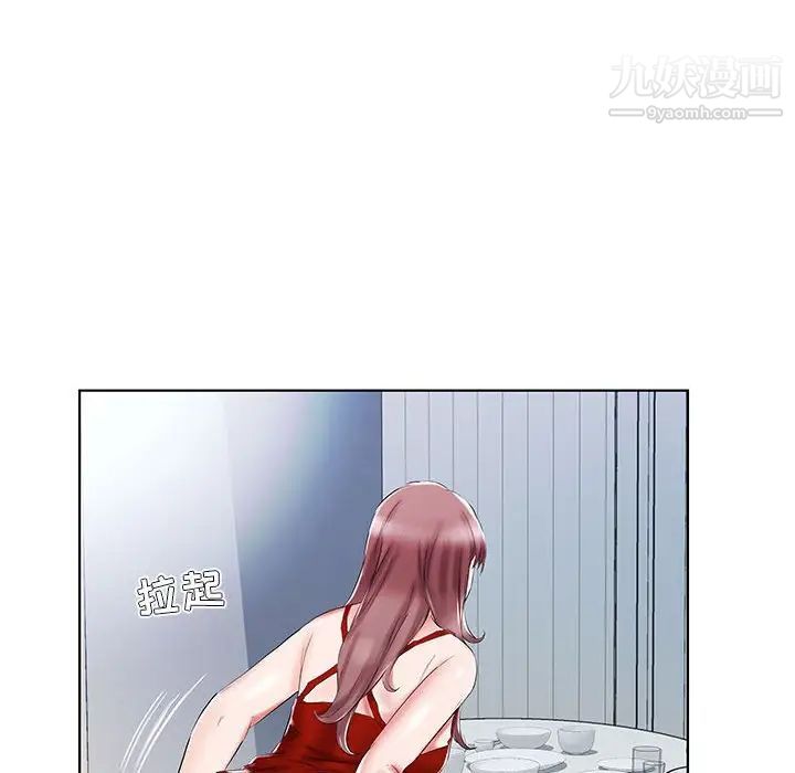 假戏真做第34话