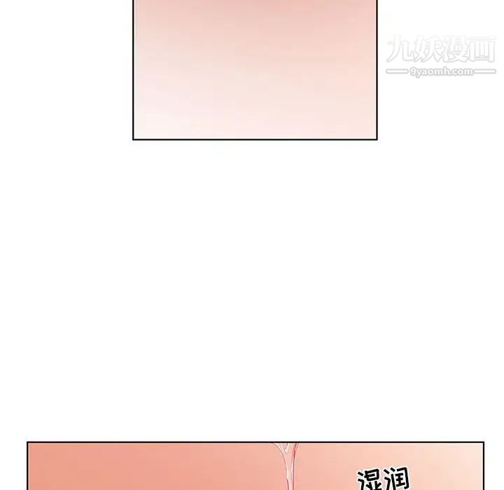 假戏真做第35话