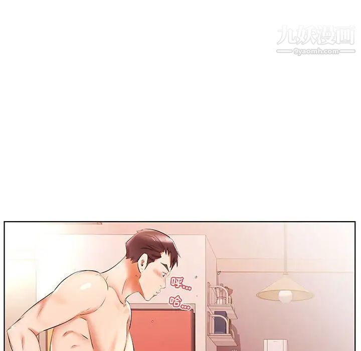 假戏真做第35话