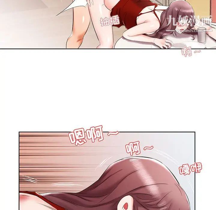 假戏真做第35话