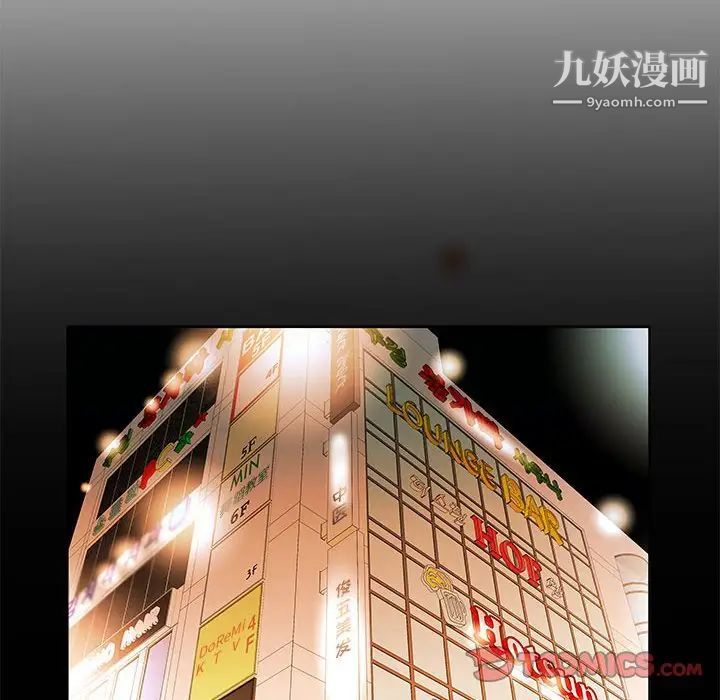 假戏真做第35话