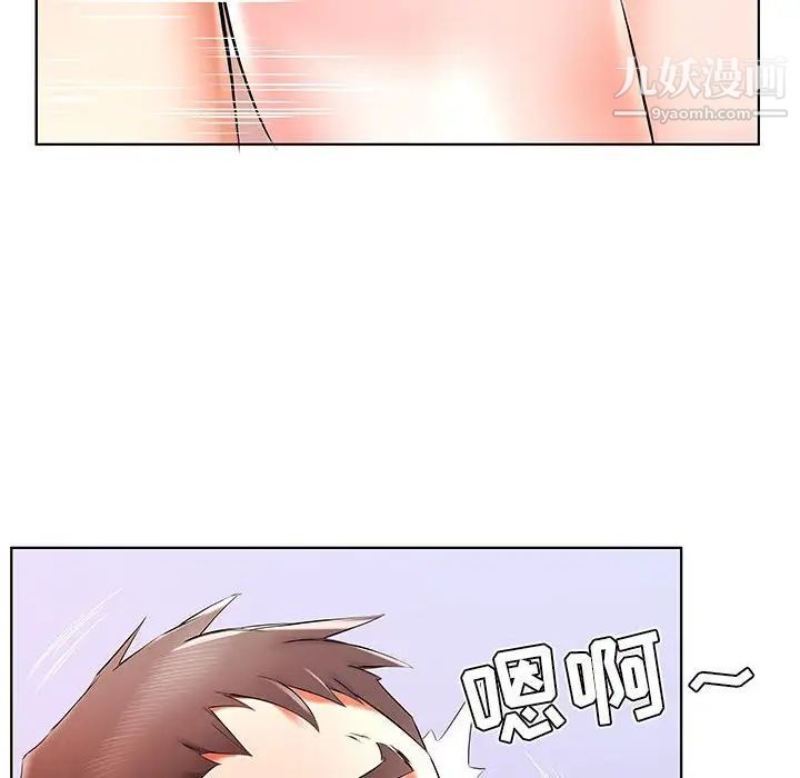 假戏真做第35话