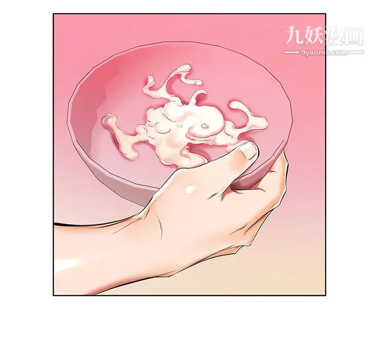 假戏真做第35话