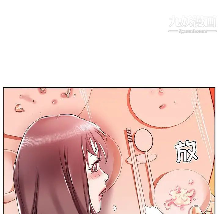 假戏真做第35话