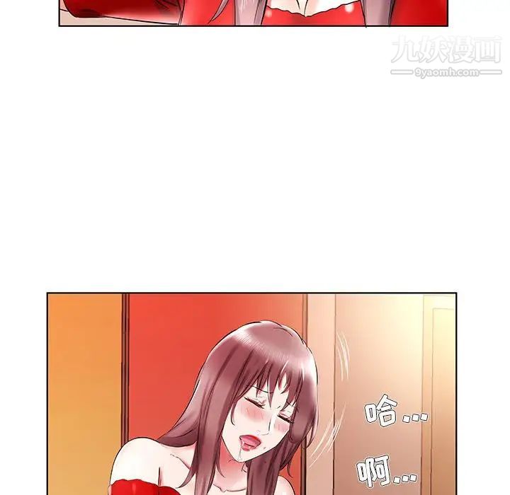 假戏真做第35话