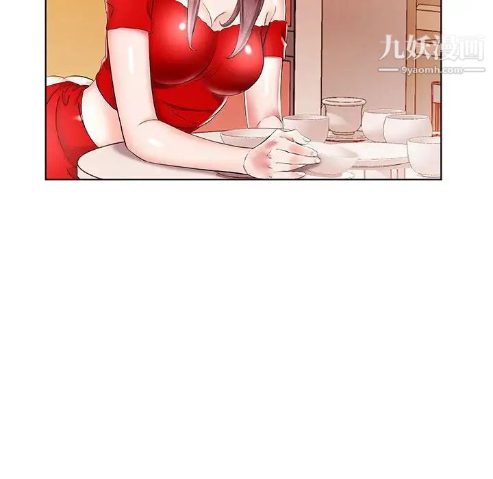 假戏真做第35话