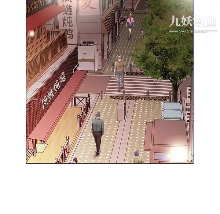 假戏真做第35话