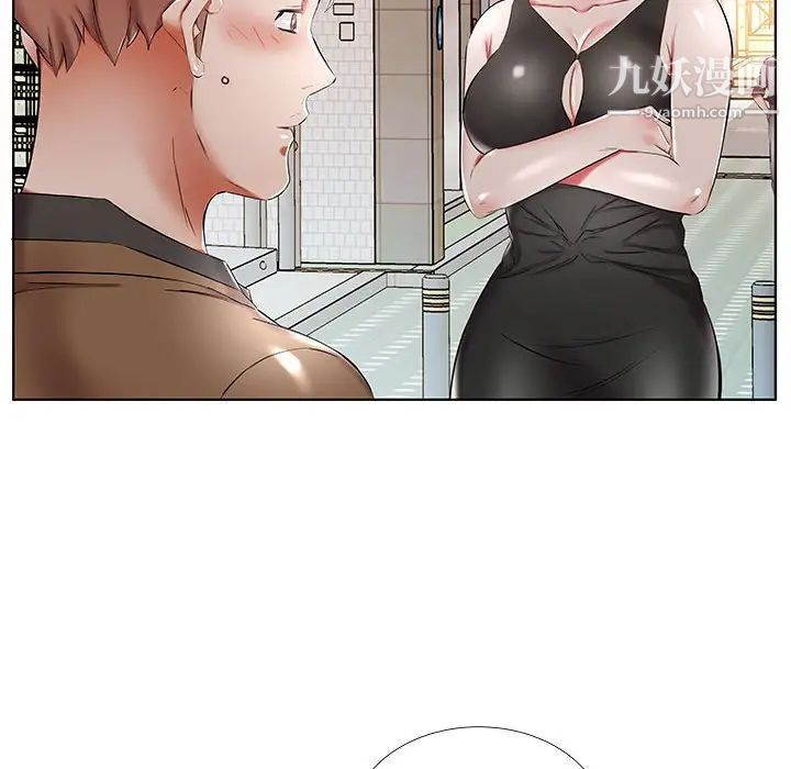 假戏真做第35话