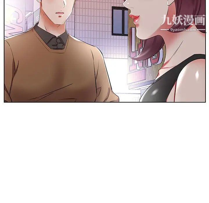 假戏真做第35话