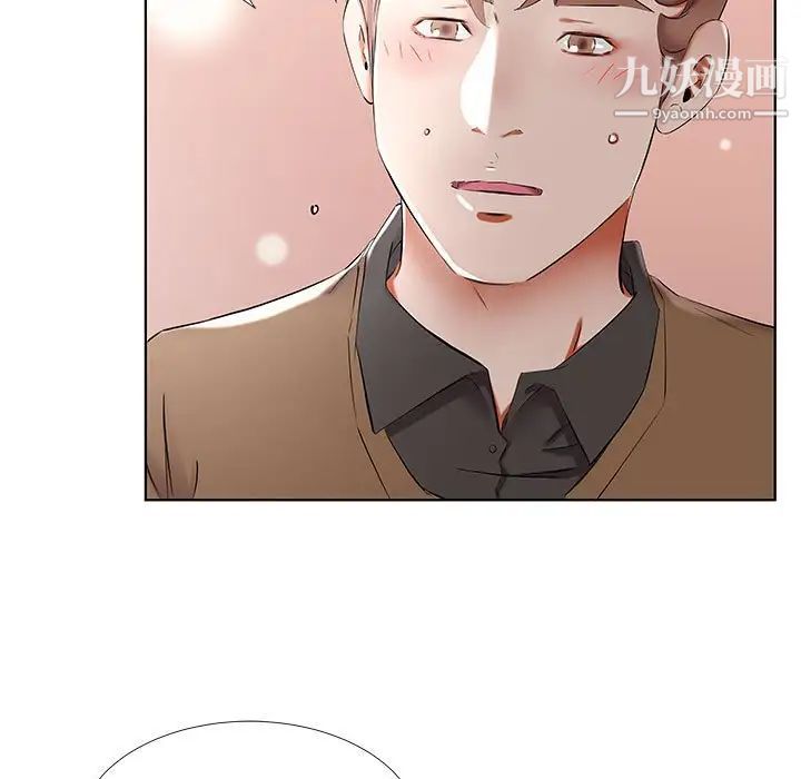 假戏真做第35话