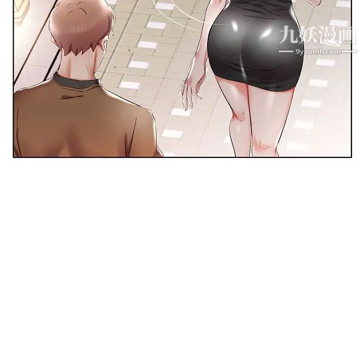 假戏真做第35话