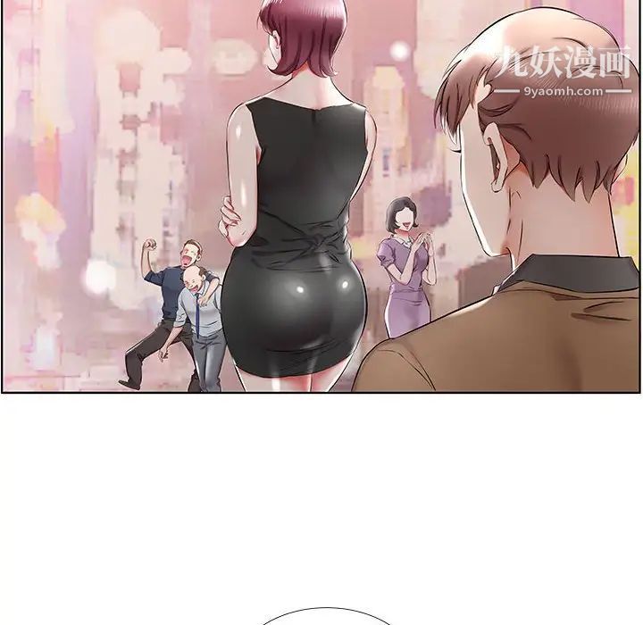 假戏真做第35话