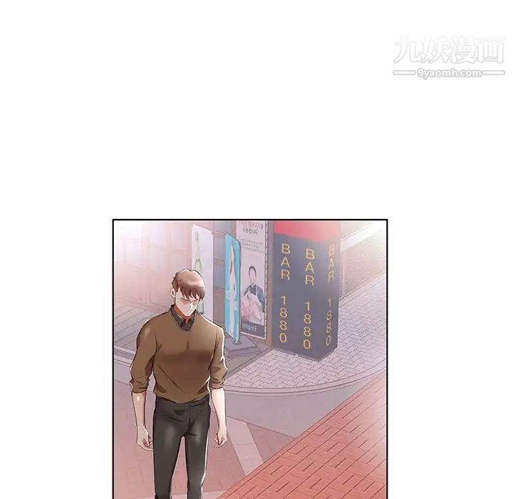 假戏真做第36话