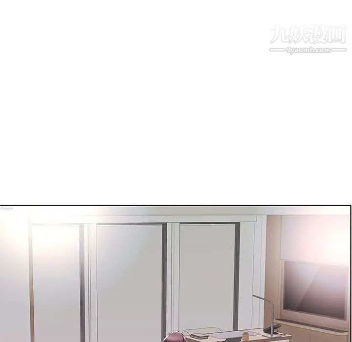 假戏真做第36话