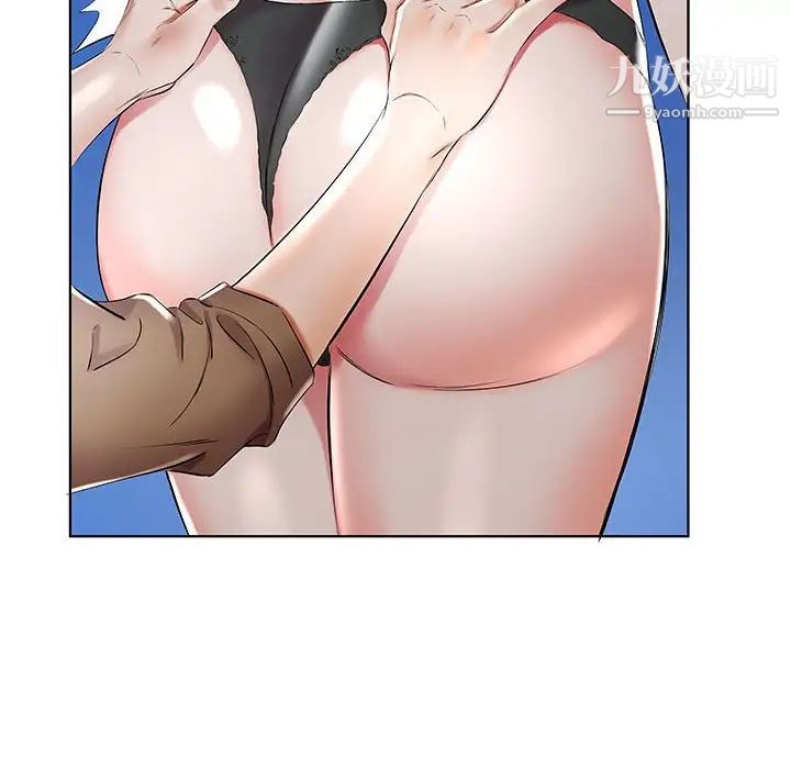 假戏真做第36话